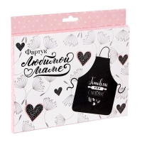 Фартук подарочный "Любимой маме"