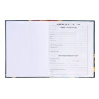 Дневник универсальный для 1-11 классов, "Школа", твердая обложка 7БЦ, глянцевая ламинация, 40 листов Дневник универсальный для 1-11 классов, "Школа", твердая обложка 7БЦ, глянцевая ламинация, 40 листов