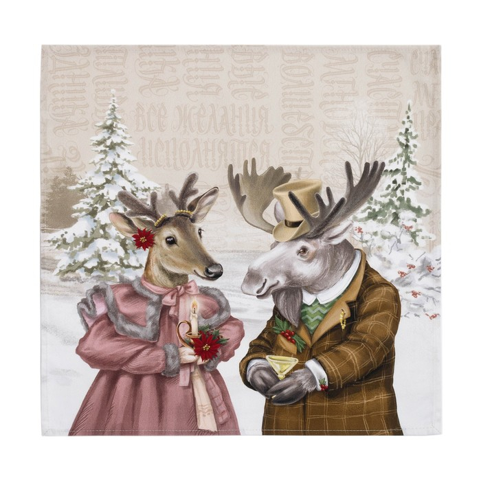 Набор столовый "Winter holidays" скат.150х110см +/-3см с ГМВО, салф.40х40см-4 шт, хл100%