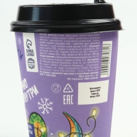 Шоколадная бомбочка с натуральными красителями в стакане "Тепло снаружи"