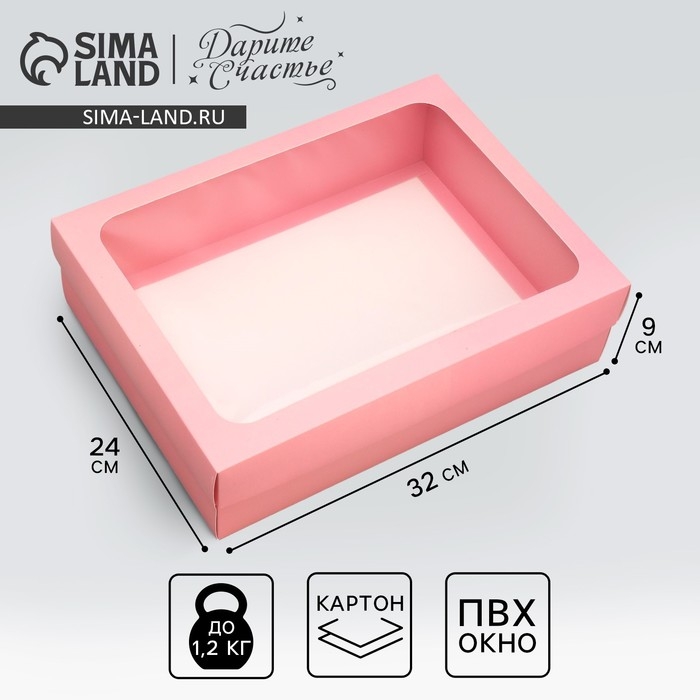 Коробка подарочная, упаковка, &laquo;Розовая&raquo;, 32 х 24 х 9 см