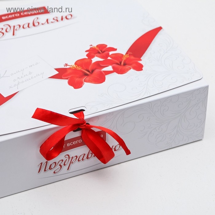 Коробка подарочная, упаковка, &laquo;Поздравляю&raquo;, 31 х 24.5 х 8 см