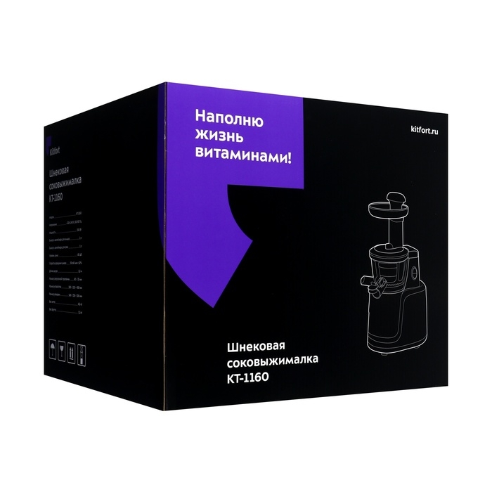 Соковыжималка Kitfort КТ-1160, шнековая, 150 Вт, 1/1 л, 50 об/мин, оранжево-чёрная Соковыжималка Kitfort КТ-1160, шнековая, 150 Вт, 1/1 л, 50 об/мин, оранжево-чёрная