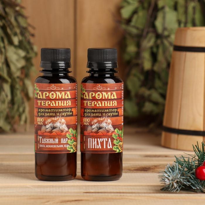 Набор ароматизаторов 2 шт по 100 мл "Крепкого здоровья", пихта, можжевельник, кедр