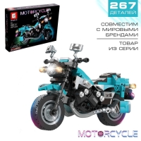 Конструктор Мототехно &laquo;Байк&raquo;, 267 деталей
