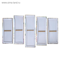 Картина модульная на подрамнике "Ясный день" (2-25х63; 2-25х70; 1-25х80) 125х80см