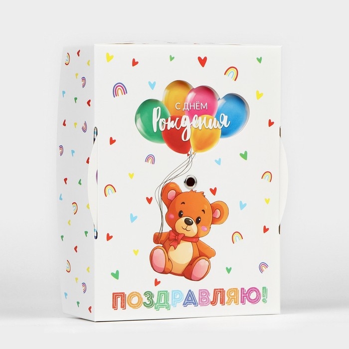 Коробка складная &laquo;С днём рождения &raquo;, 16 х 12 х 5 см