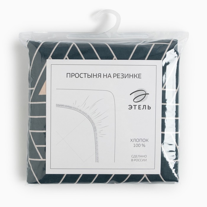Простыня на резинке Этель Illusion 160х200х25 см, 100% хлопок, бязь, 125 г/м2