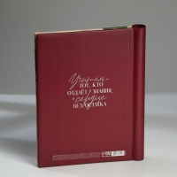 Фотоальбом &laquo;Любимому учителю&raquo;, 10 магнитных листов