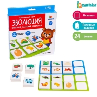 Развивающий набор &laquo;Эволюция&raquo;, животные, растения, насекомые