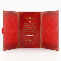 Медаль на открытке &laquo;Лучший начальник&raquo;, d=7 см.