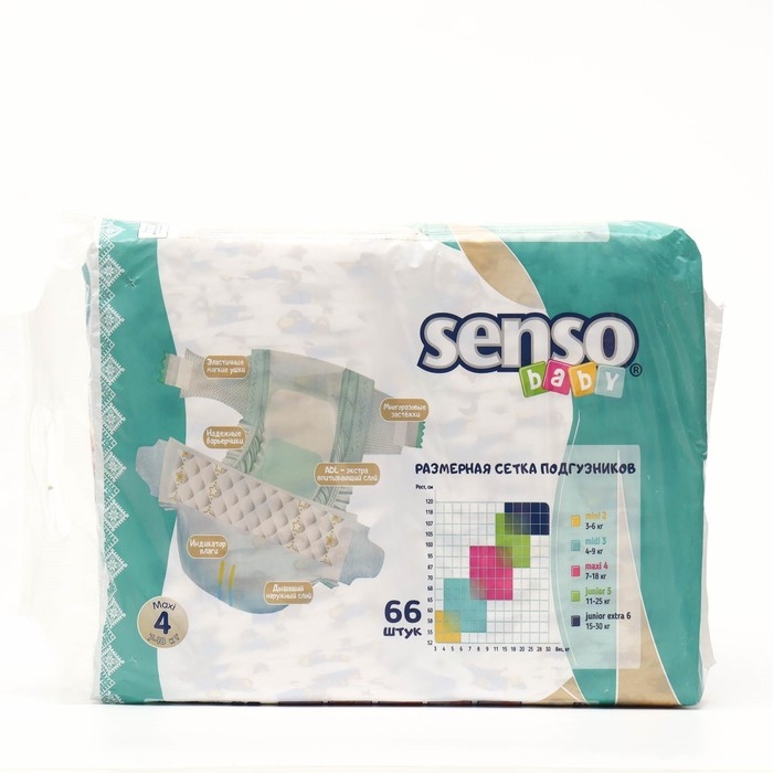 Подгузники &laquo;Senso baby&raquo; Maxi (7-18 кг), 66 шт