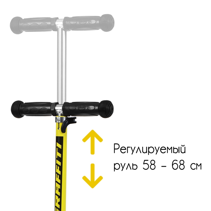 Самокат-снегокат 2 в 1 GRAFFITI «Вперёд» Самокат-снегокат 2 в 1 GRAFFITI «Вперёд»