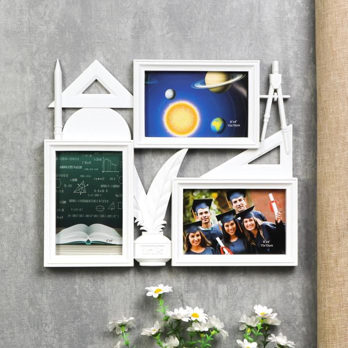 Фоторамка пластик на 3 фото 10х15 см Фоторамка пластик на 3 фото 10х15 см "Линейки и циркуль" белая 28х34х3 см