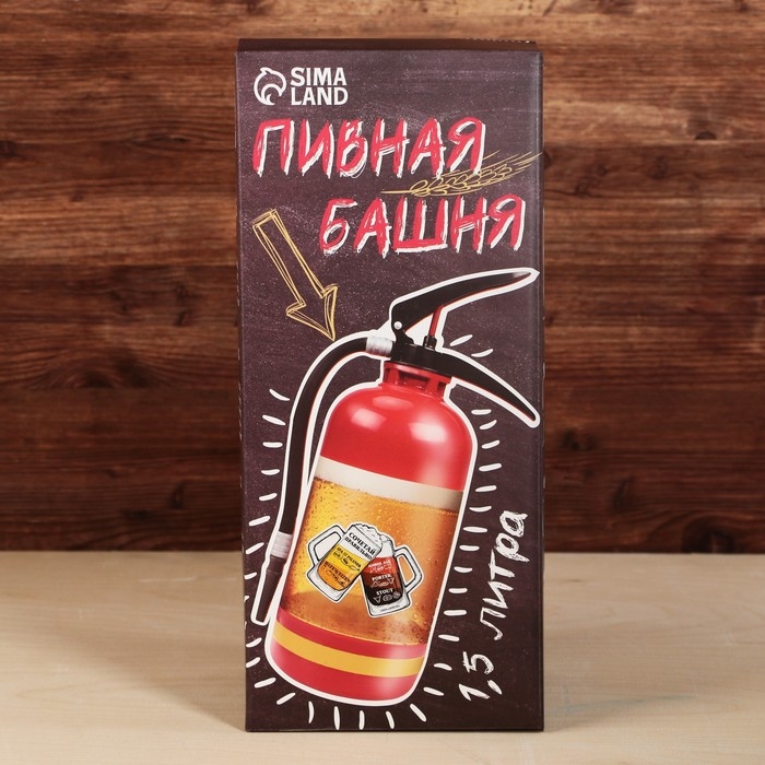 Пивная башня &laquo;Пивной эксперт&raquo;, 13 х 15.5 х 33 см