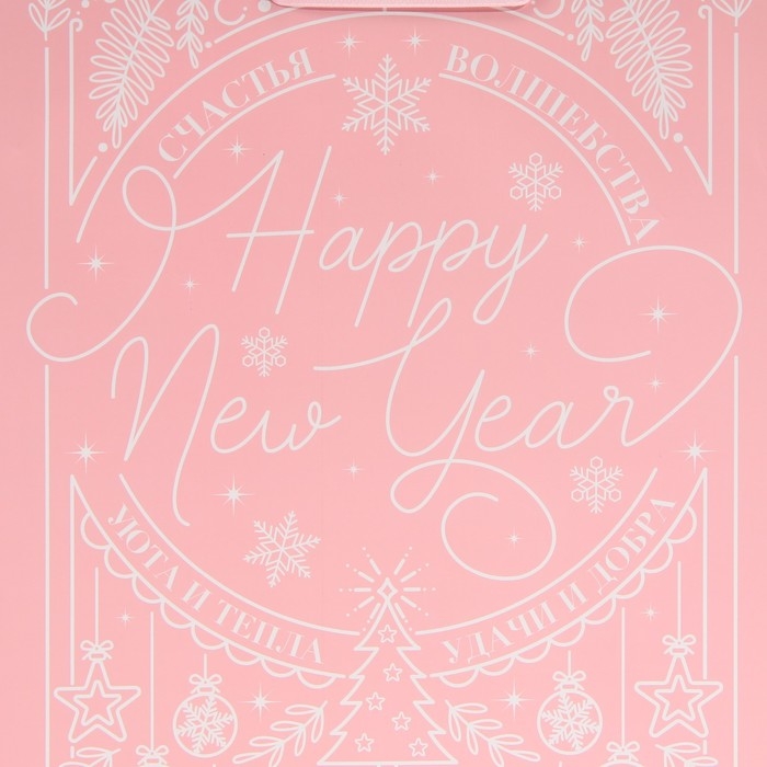 Пакет подарочный новогодний ламинированный &laquo;Счастья и волшебства&raquo;, ML 23 х 27 х 11,5 см, Новый год