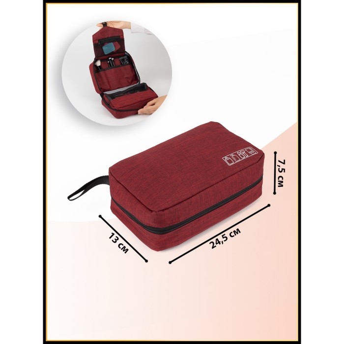 Косметичка, 2 отдела на молниях, с крючком, цвет красный Косметичка, 2 отдела на молниях, с крючком, цвет красный