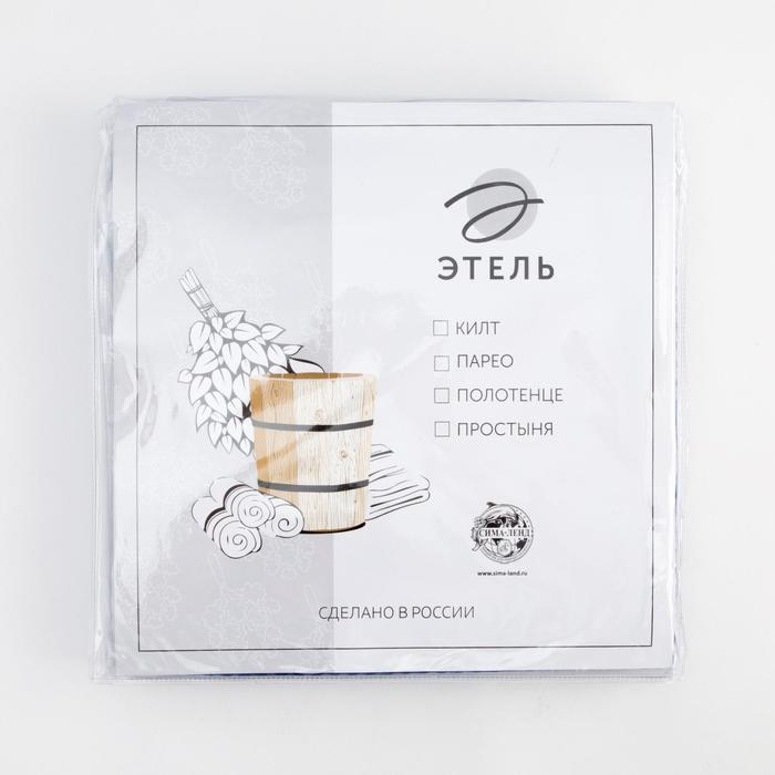 Полотенце вафельное Этель 70*140 см. цв.джинс, 100% хл, пл 240 г/м2 Полотенце вафельное Этель 70*140 см. цв.джинс, 100% хл, пл 240 г/м2