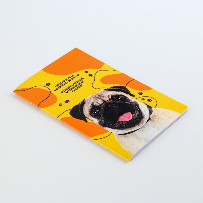 Ветеринарный паспорт международный &laquo;Мопс&raquo;