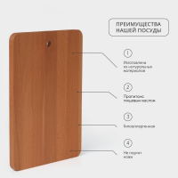 Доскa рaзделочнaя Премиум &laquo;Прямоугольнaя&raquo;, 35&times;24,5&times;1,8 см, бук