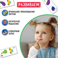 Домино &laquo;Логопедическое: звуки Ж, Ш&raquo;, пластик