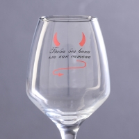 Бокал для вина "Баба без вина &hellip;" 350 мл