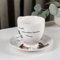 Чайная пара &laquo;Ёжик в тумане&raquo;, 440 мл, блюдце d=17 см