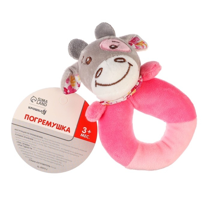 Погремушка мягкая на кольце &laquo;Коровка - пищалка&raquo;, Крошка Я