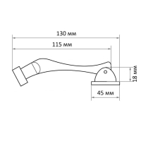 Фиксатор дверной "АЛЛЮР" КН-130 WW, "козья ножка", белый Фиксатор дверной "АЛЛЮР" КН-130 WW, "козья ножка", белый