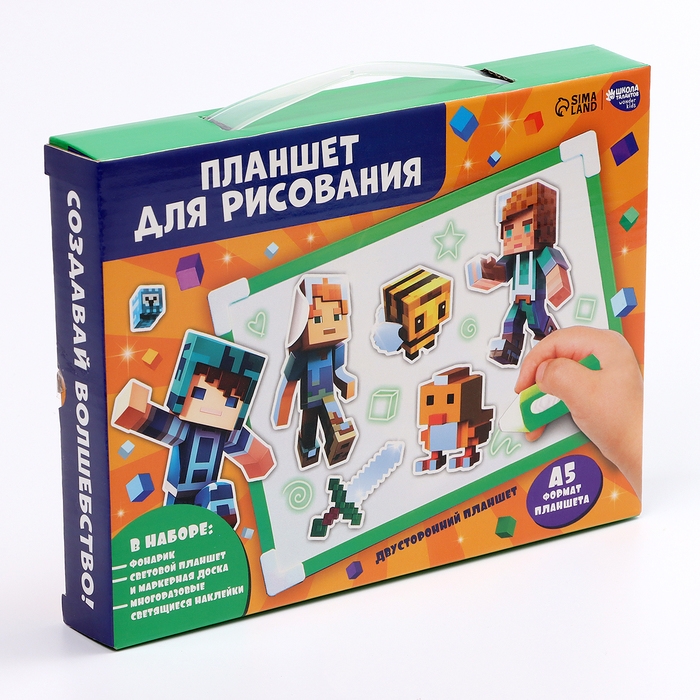 Рисование светом. Набор для рисования в темноте &laquo;Игровой мир&raquo;, зелёный, А5