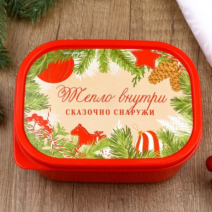 Новый год. Ланч-бокс &laquo;Тепло внутри&raquo;, 500 мл