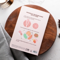 Кулинарный блокнот А5, 48 л софт-тач «Книга для сильной и независимой» Кулинарный блокнот А5, 48 л софт-тач «Книга для сильной и независимой»