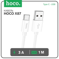 Кабель Hoco X87, Type-C - USB, 3 А, 1 м, оплётка силикон, белый Кабель Hoco X87, Type-C - USB, 3 А, 1 м, оплётка силикон, белый