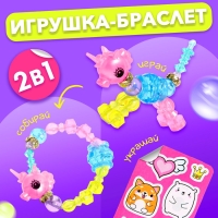 Игрушка-браслет &laquo;Фанни петс&raquo;, МИКС