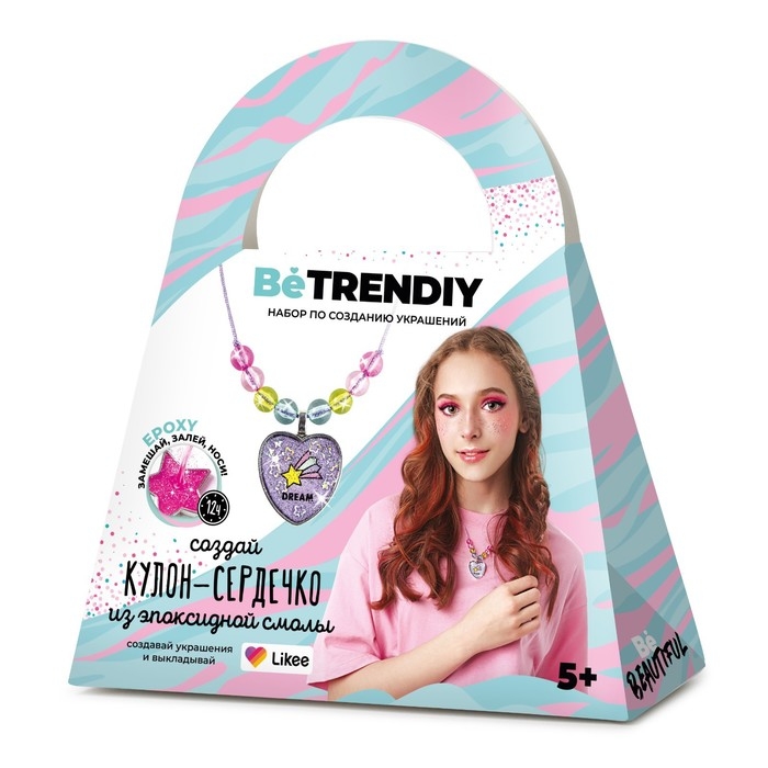 Создай украшения из эпоксидной смолы &laquo;Кулон-сердечко&raquo;