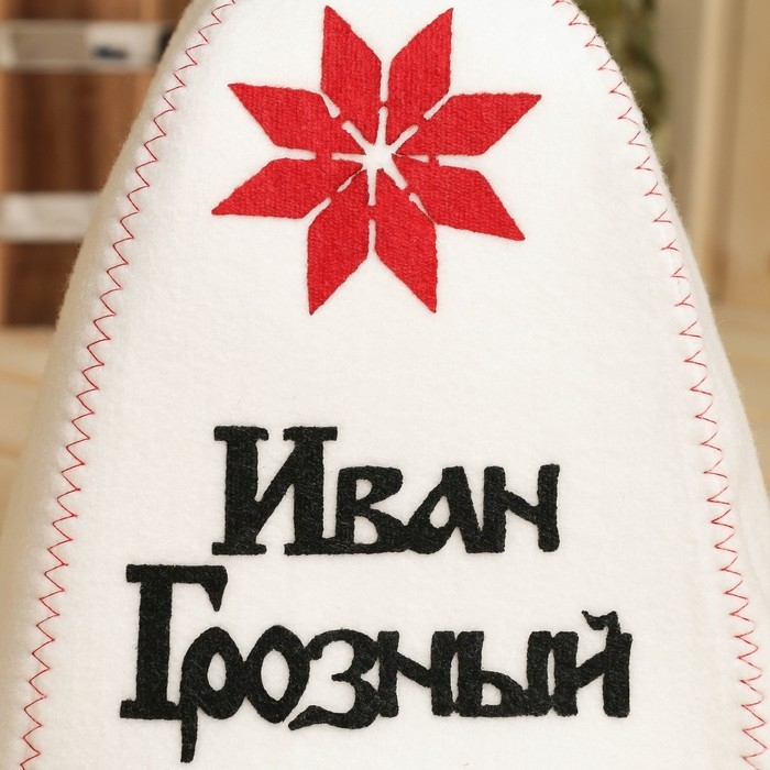 Шапка для бани с аппликацией Шапка для бани с аппликацией "Иван Грозный", войлок