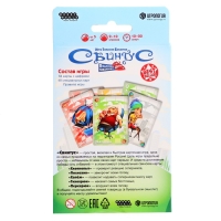 Настольная игра &laquo;Свинтус&raquo;