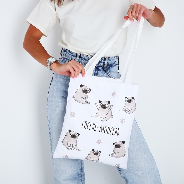 Сумка шопер &laquo;Мопс&raquo; 35х0.5х40 см, отд без молнии, без подклада, белый