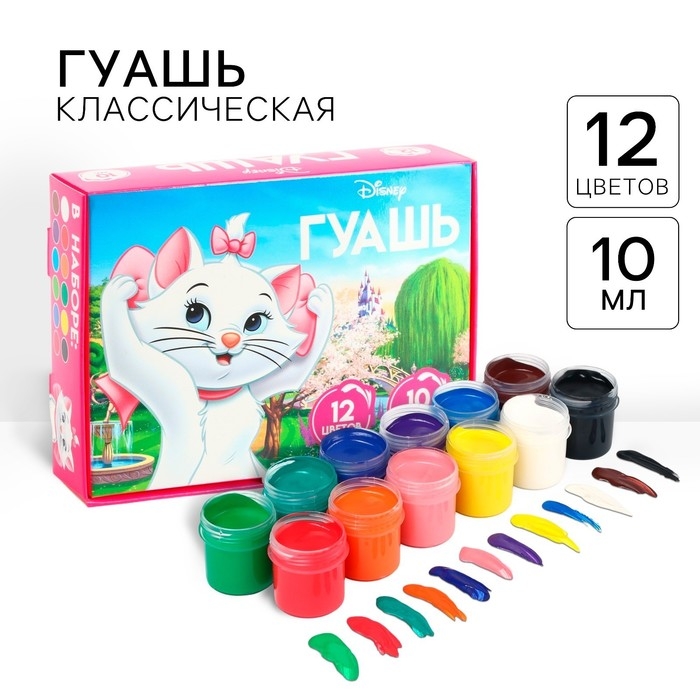 Гуашь 12 цветов по 10 мл, &laquo;Кошечка Мари&raquo;, Коты Аристократы