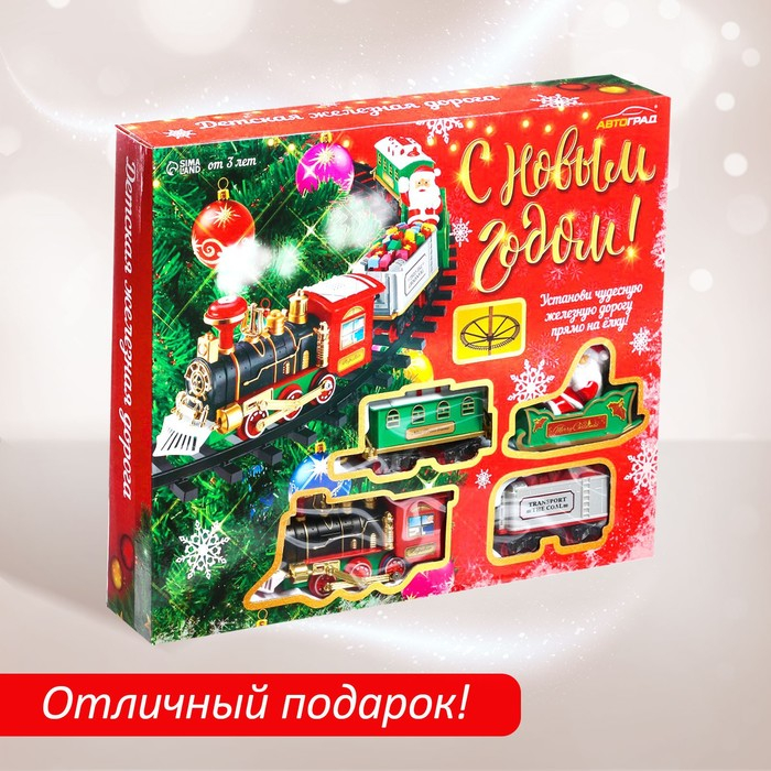 Железная дорога &laquo;С Новым Годом&raquo;, крепление вокруг ёлки
