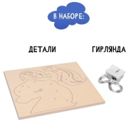 Деревянный ночник своими руками &laquo;Единорог&raquo;