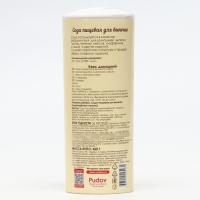 Сода пищевая "С.Пудовъ", банка, 450 г Сода пищевая "С.Пудовъ", банка, 450 г