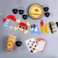 Набор бумажной посуды одноразовый С праздником!&raquo;: 6 тарелок, 6 стаканов