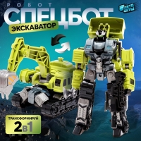 Робот &laquo;Спецбот. Экскаватор&raquo;, трансформируется, собирается в 1 большого из 7 роботов