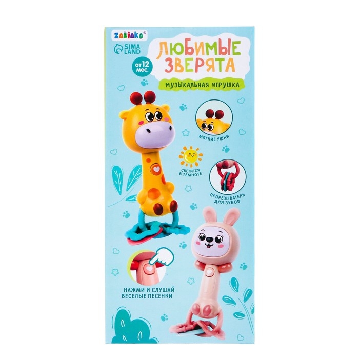 Музыкальная игрушка &laquo;Музыкальный зайчик&raquo;, звук, свет