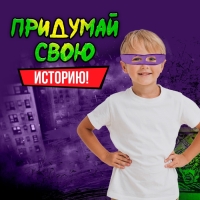 Набор ниндзя &laquo;Панцирь&raquo;, 6 предметов, цвет фиолетовый