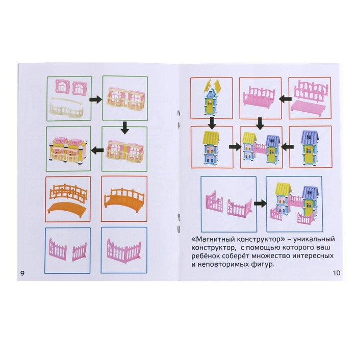 Конструктор магнитный &laquo;Необычные фигуры&raquo;, 108 деталей
