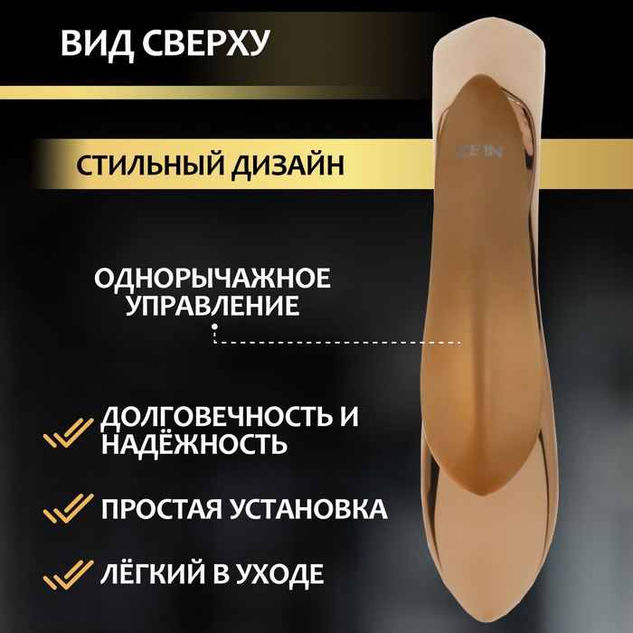 Смеситель для раковины ZEIN Z3883, однорычажный, интерьерный, высота 15см, латунь, rose gold Смеситель для раковины ZEIN Z3883, однорычажный, интерьерный, высота 15см, латунь, rose gold