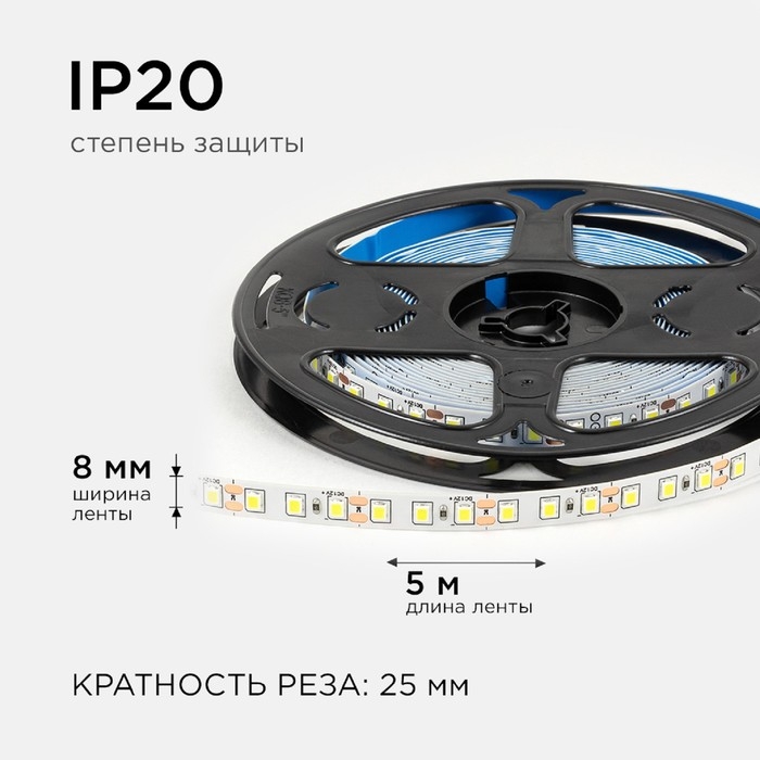 Светодиодная лента Apeyron 12В, SMD2835, 5 м, IP20, 9.6Вт/м, 120 LED/м, 6500К Светодиодная лента Apeyron 12В, SMD2835, 5 м, IP20, 9.6Вт/м, 120 LED/м, 6500К