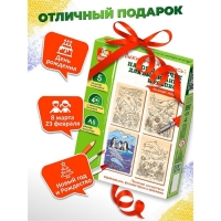 Набор досок для выжигания и росписи &laquo;Водный мир&raquo;, А5, 5 шт.